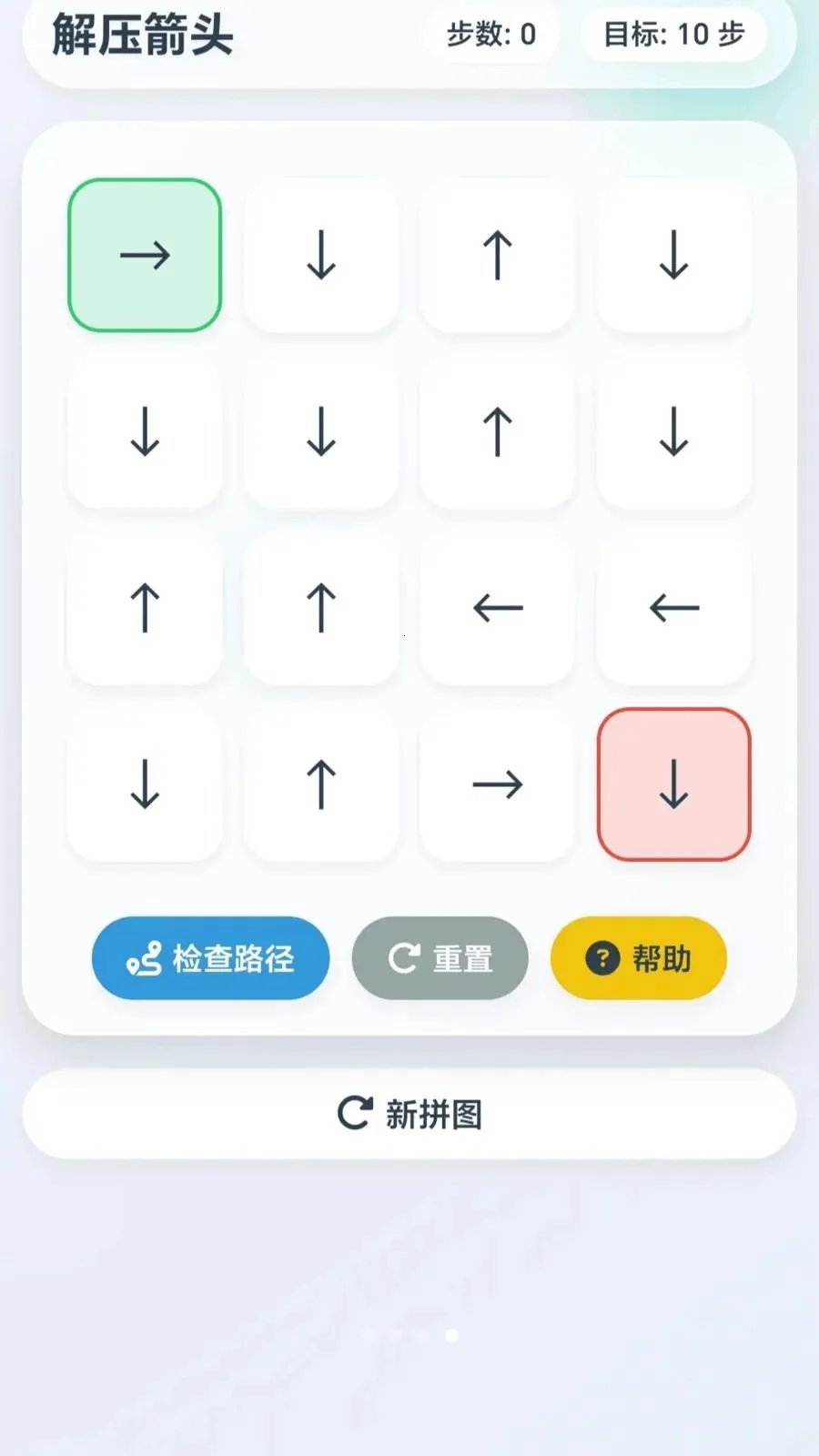 ��ѹ��ͷ������������(������������)v1.0.2.27531823 �ֻ����ͼ