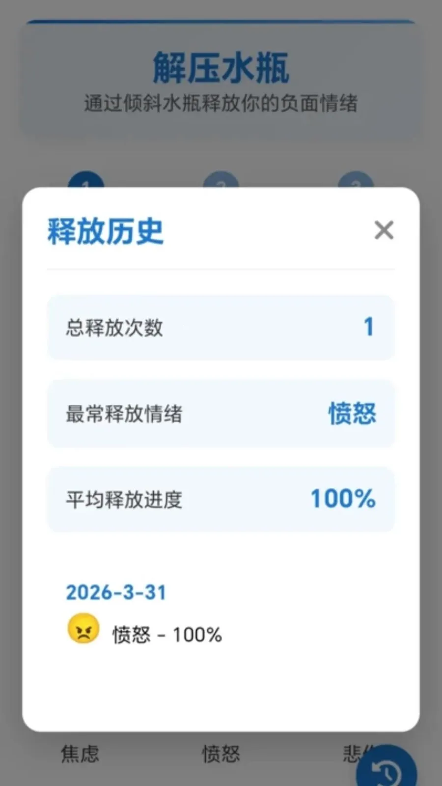 ��ѹ��ͷ������������(������������)v1.0.2.27531823 �ֻ����ͼ