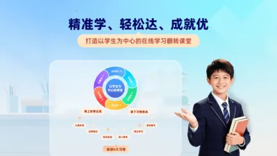 ѧ����1��1��׿���ֻ���v26.3.2 ��Ѱ��ͼ