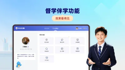 ѧ����1��1��׿���ֻ���v26.3.2 ��Ѱ��ͼ