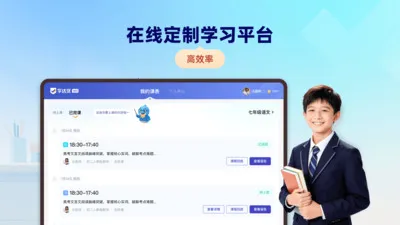 ѧ����1��1��׿���ֻ���v26.3.2 ��Ѱ��ͼ