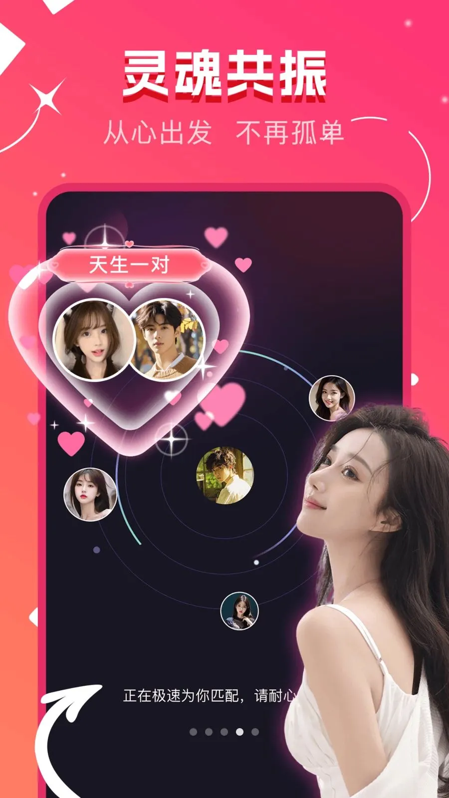 ů�����(������������)v1.0.0 �ֻ����ͼ