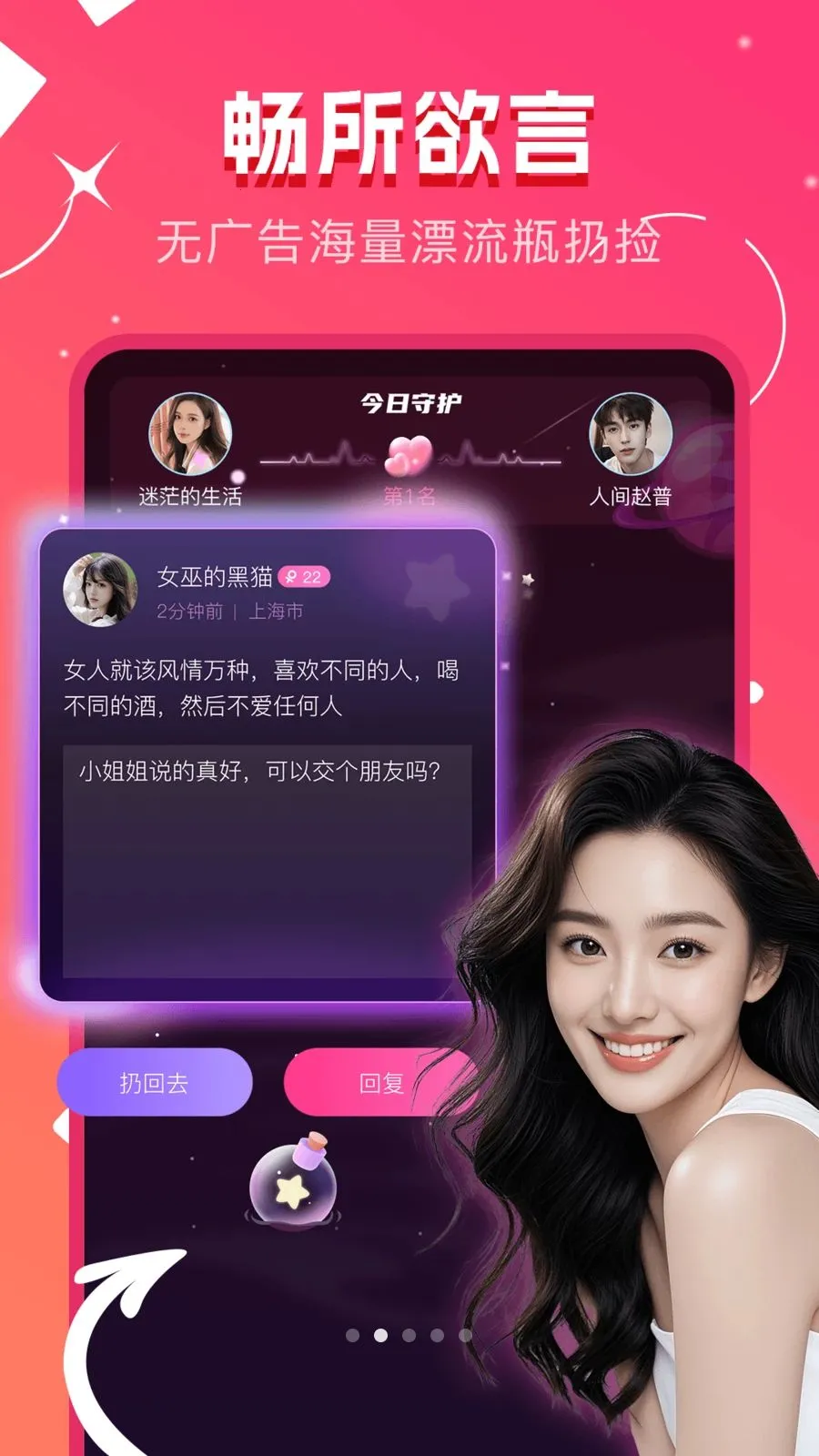 ů�����(������������)v1.0.0 �ֻ����ͼ