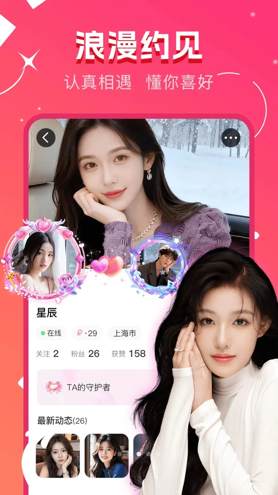 ů�����(������������)v1.0.0 �ֻ����ͼ