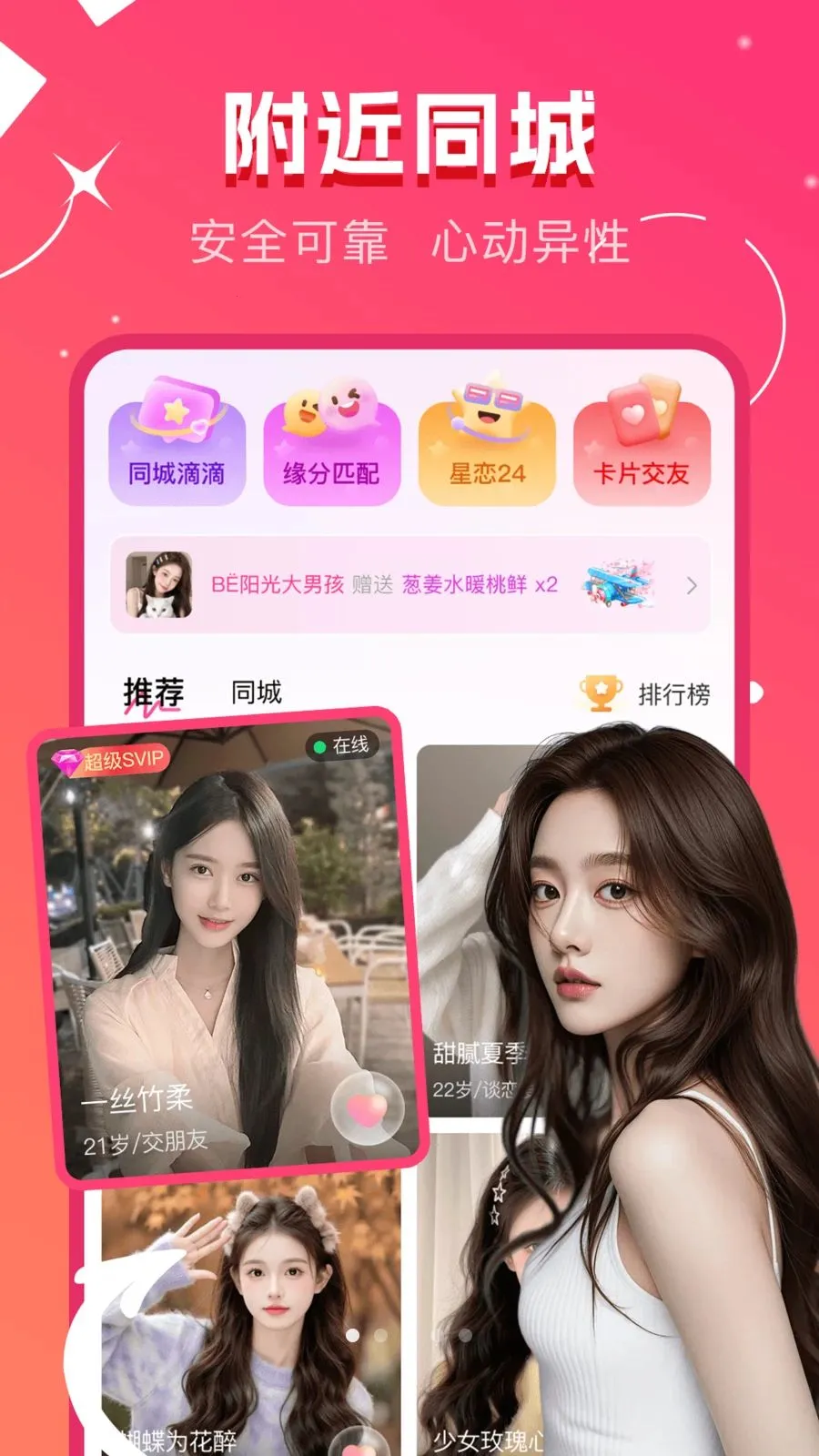 ů�����(������������)v1.0.0 �ֻ����ͼ