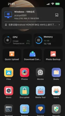 NasCabOS��׿���ֻ���v1.0.7 �ٷ������ͼ