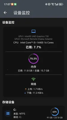 NasCabOS��׿���ֻ���v1.0.7 �ٷ������ͼ