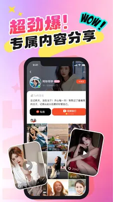 ��Ǣ������Ƶ����(��ʵ������Ƶ����)v1.1.0 ��Ѱ��ͼ