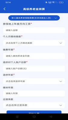 �籣�������ݽ�ܼ�(���ݹ滮����)v1.0.0 ��Ѱ��ͼ