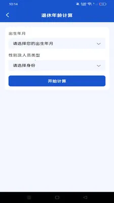 �籣�������ݽ�ܼ�(���ݹ滮����)v1.0.0 ��Ѱ��ͼ