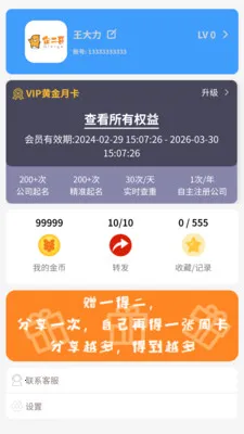 ������������������ֻ���v1.0.3 ��Ѱ��ͼ