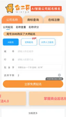 ������������������ֻ���v1.0.3 ��Ѱ��ͼ