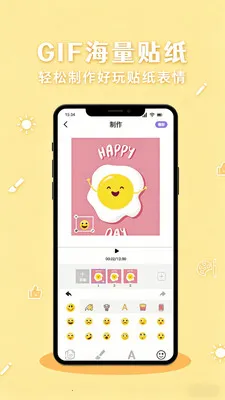 ���۱����(��ͼ���������)v1.2 �ֻ����ͼ