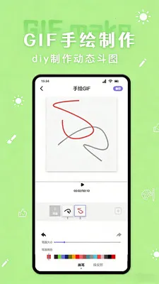 ���۱����(��ͼ���������)v1.2 �ֻ����ͼ