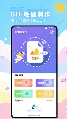 ���۱����(��ͼ���������)v1.2 �ֻ����ͼ