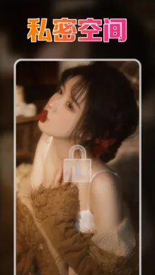 ˽�˵�ӰԺ���岥����(��Ƶ����ƽ̨)v1.0.15.1001 ��Ѱ��ͼ