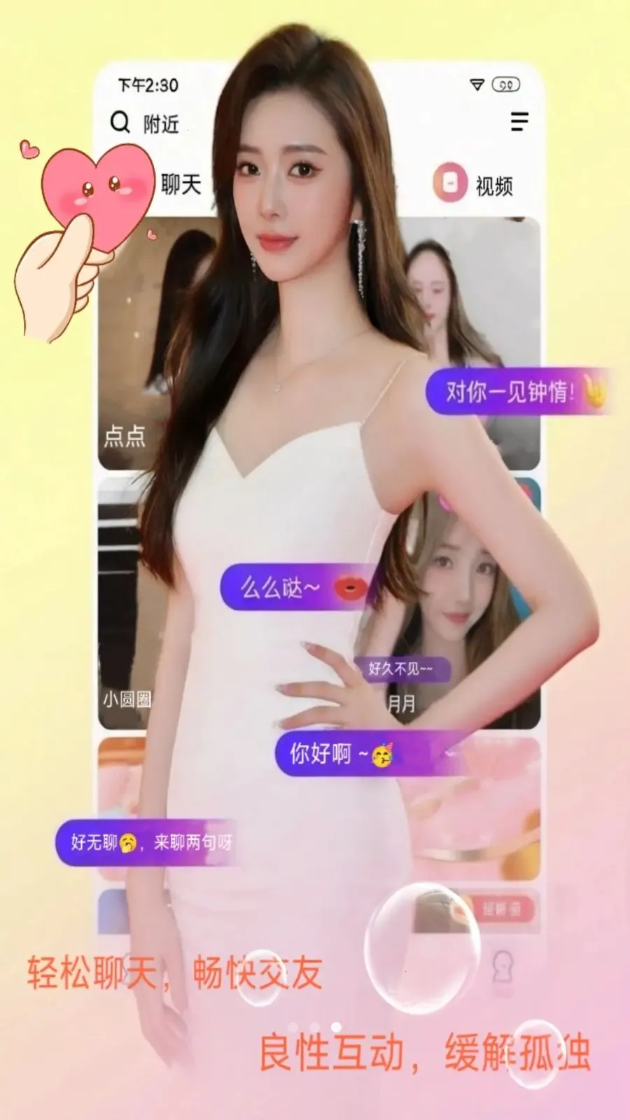 ��Լ2026���°汾v1.2.3 �ٷ������ͼ