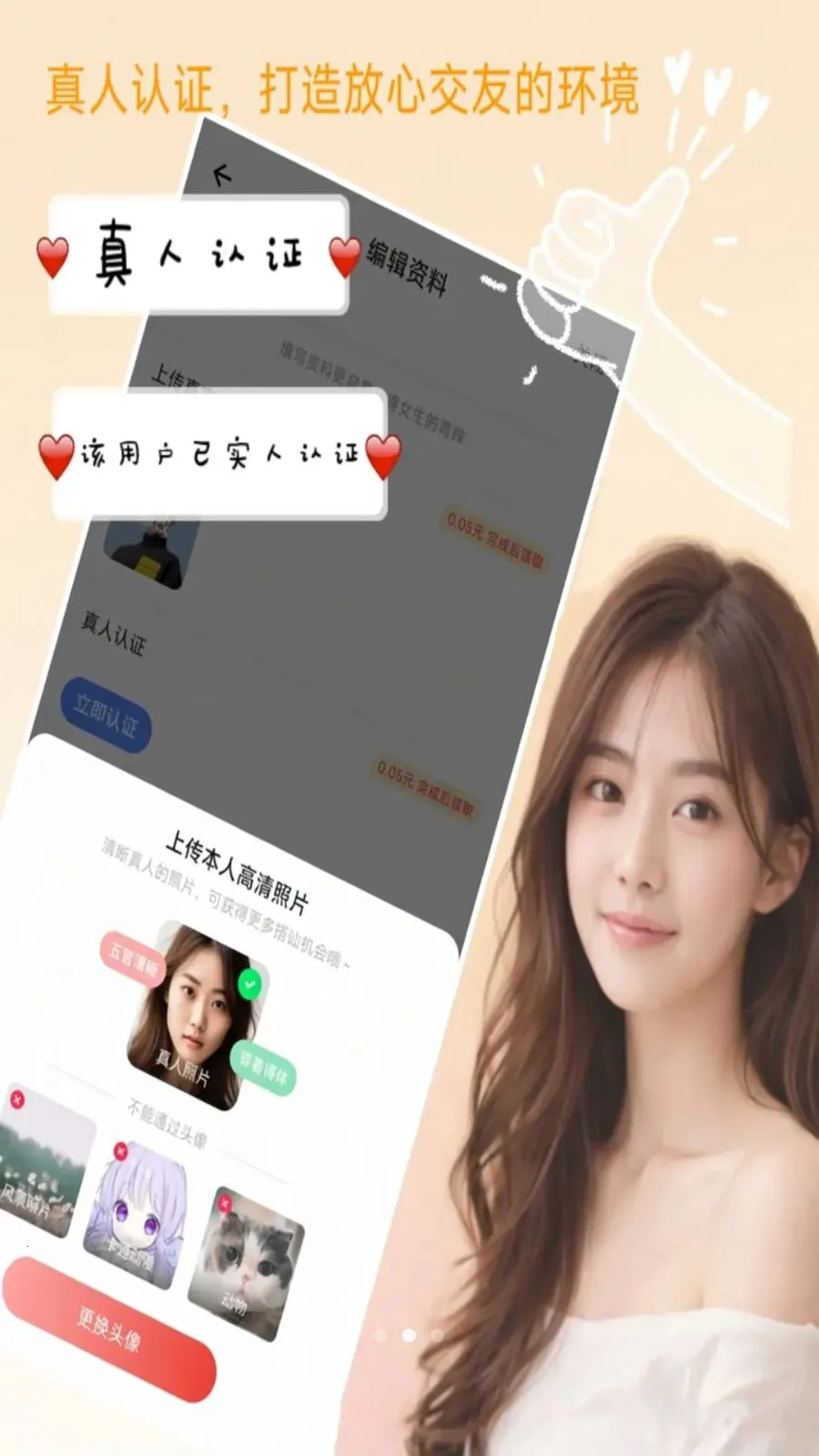 ��Լ2026���°汾v1.2.3 �ٷ������ͼ