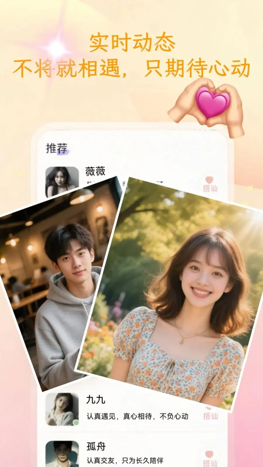 ��Լ2026���°汾v1.2.3 �ٷ������ͼ