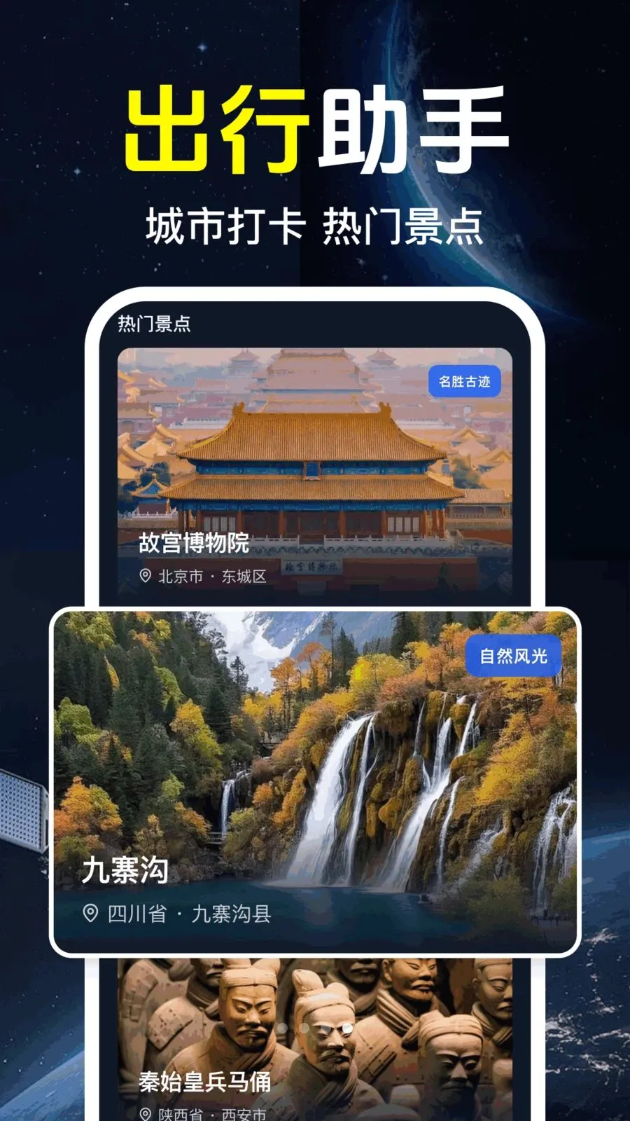 ǧ����ѵ���(��������Ӧ��)v1.0.1.1002 �ֻ����ͼ