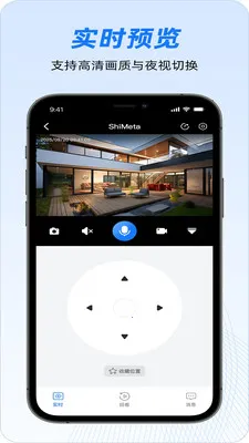 ShiMeta(AI���ܹܼ�)v1.1.6 �ֻ����ͼ