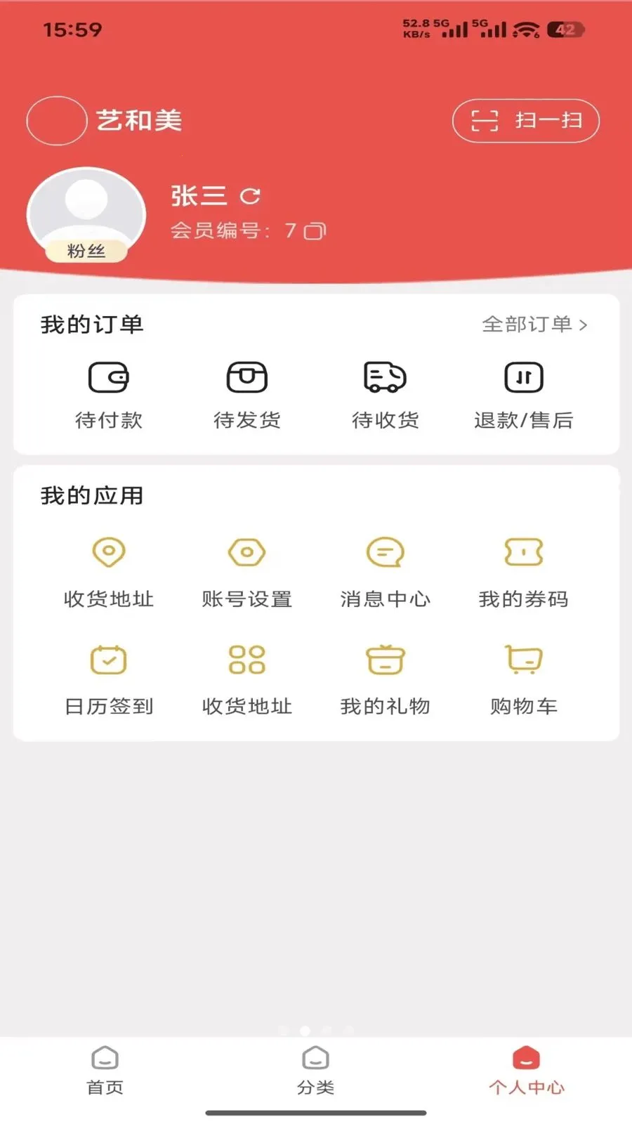 �պ���(�ۺϵ���ƽ̨)v1.4.14 ��Ѱ��ͼ