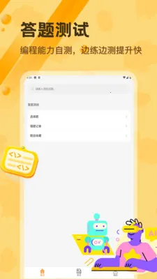 Pydroid 3�༭����׿���ֻ���v1.2 �ٷ������ͼ