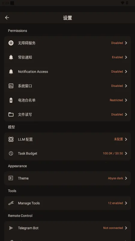 PokeClaw��Ϻ2026�ٷ����°汾v0.4.0 ��Ѱ��ͼ