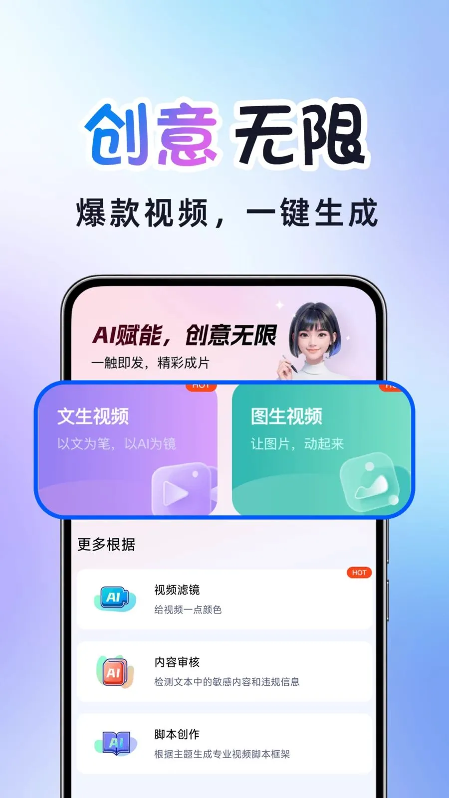 AI�����Ƶ����2026���°汾v1.0.2 �ֻ����ͼ