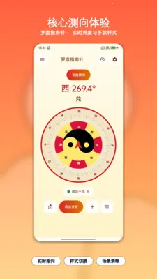 ��������ָ����2026���ذ�װv1.0 �ֻ����ͼ