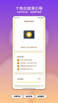 ��������ָ����2026���ذ�װv1.0 �ֻ����ͼ