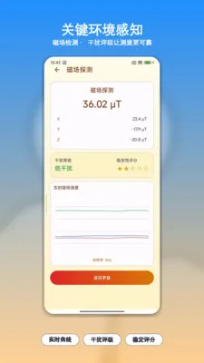 ��������ָ����2026���ذ�װv1.0 �ֻ����ͼ