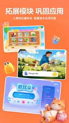 ����AIӢ��(��ͯӢ������ƽ̨)v1.3.3 �ٷ������ͼ