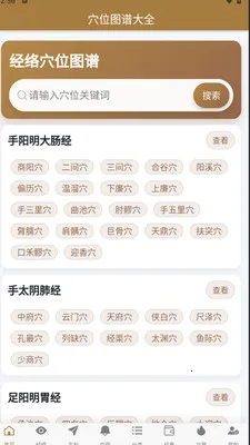 Ѩλͼ�״�ȫ2026���°汾v1.0.6 ��Ѱ��ͼ