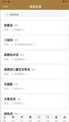 Ѩλͼ�״�ȫ2026���°汾v1.0.6 ��Ѱ��ͼ