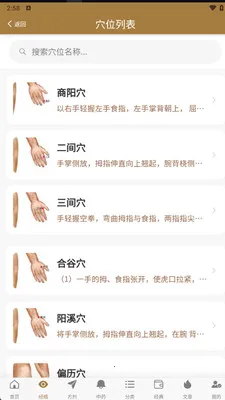 Ѩλͼ�״�ȫ2026���°汾v1.0.6 ��Ѱ��ͼ