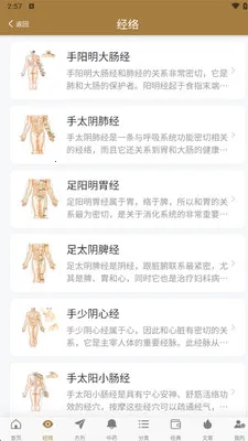 Ѩλͼ�״�ȫ2026���°汾v1.0.6 ��Ѱ��ͼ