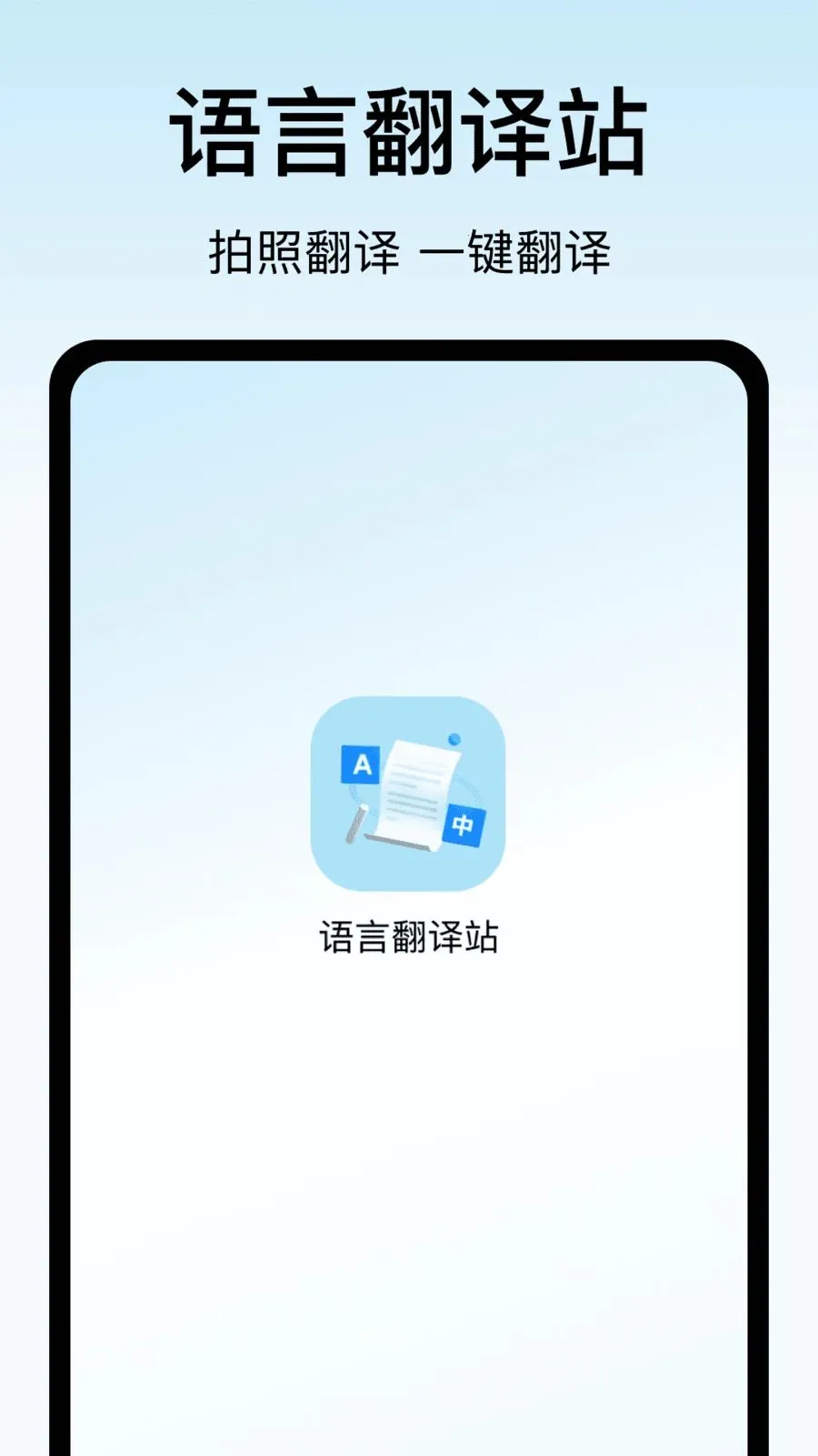 ���Է���վ2026���°汾v1.0 ��׿���ͼ