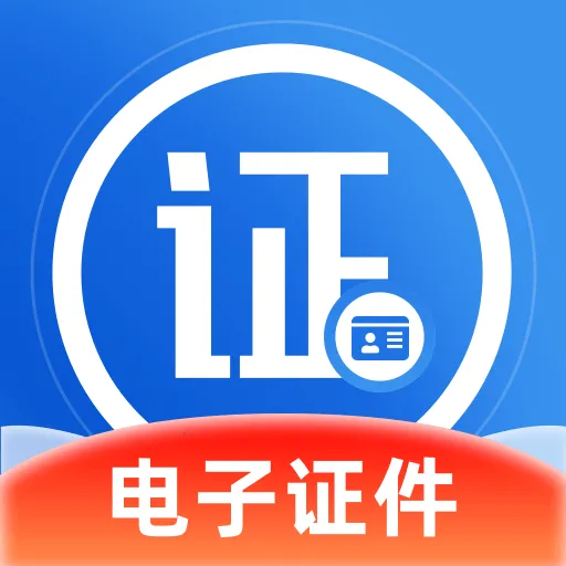 ����֤���������ֻ���v1.0.0 �ֻ���