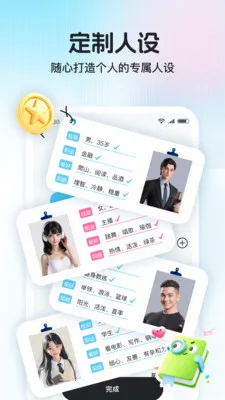 ������(���츨������)v1.1.0 ��׿���ͼ