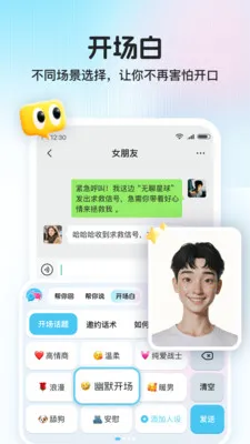 ������(���츨������)v1.1.0 ��׿���ͼ