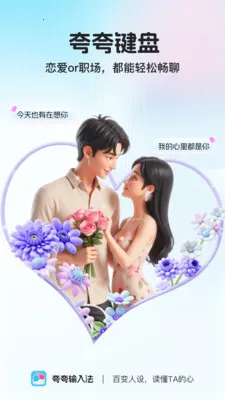 ������(���츨������)v1.1.0 ��׿���ͼ