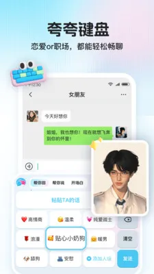 ������(���츨������)v1.1.0 ��׿���ͼ