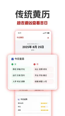 �������ϻ�������2026�ٷ�����v1.19 �ٷ������ͼ