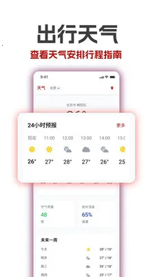 �������ϻ�������2026�ٷ�����v1.19 �ٷ������ͼ