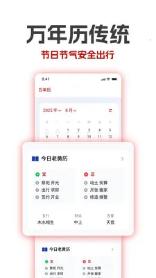 �������ϻ�������2026�ٷ�����v1.19 �ٷ������ͼ