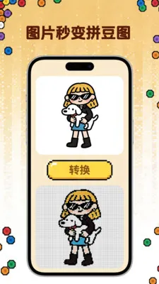 ƴ������(ƴ����������)v1.0.1 ��Ѱ��ͼ