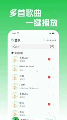 ����������ְ�׿���ֻ���v1.0.2 ��׿���ͼ