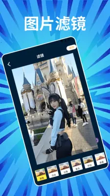 Phonto�༭(ͼƬ�༭����)v1.2 ��׿���ͼ