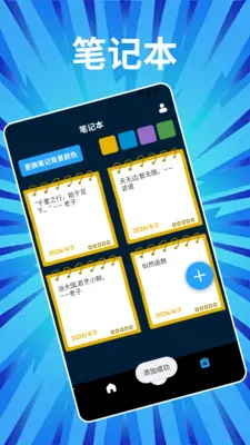 Phonto�༭(ͼƬ�༭����)v1.2 ��׿���ͼ